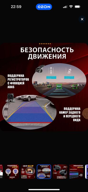 Android Camry 2005 - 11 mkr - img 5