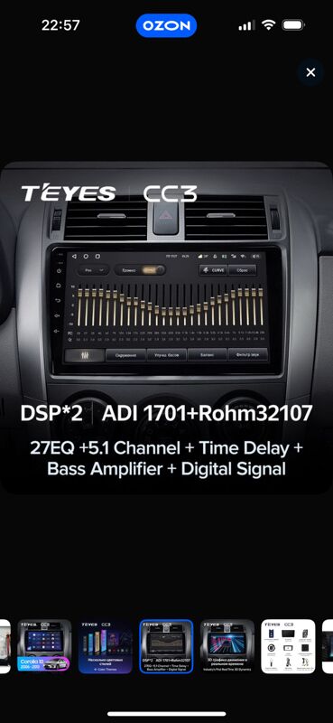 Android Lexus RX330 - 11 mkr - img 8