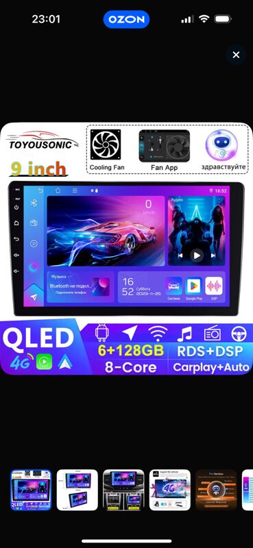 Android Lexus RX330 - 11 mkr - img 6
