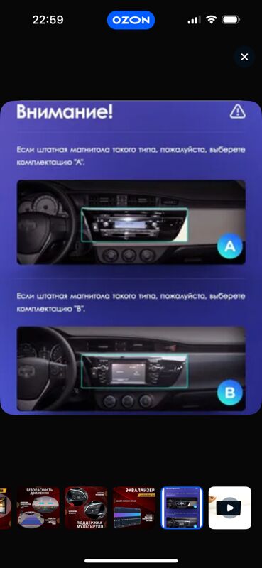 Android highlander - 11 mkr - img 7