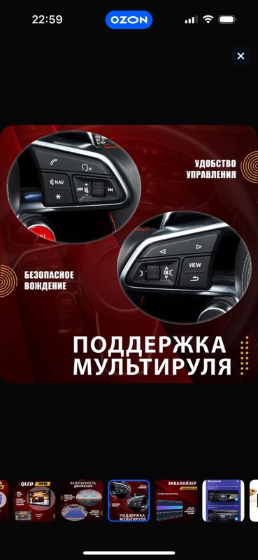 Android highlander - 11 mkr - img 8