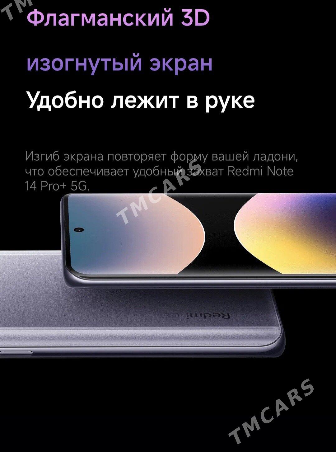 Redmi note 14 Pro+  Kredit!!! - Parahat 7 - img 7
