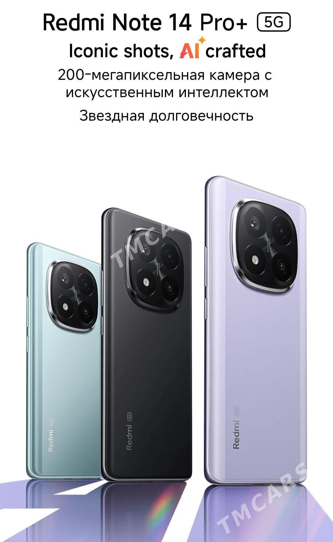 Redmi Samsung Infinix KREDIT - Мир 7 - img 6