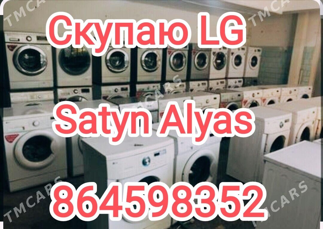 LG KIRMASYN ALYAS КУПИМ  - Aşgabat - img 3