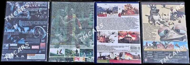 Игровые Диски - Türkmenabat - img 2