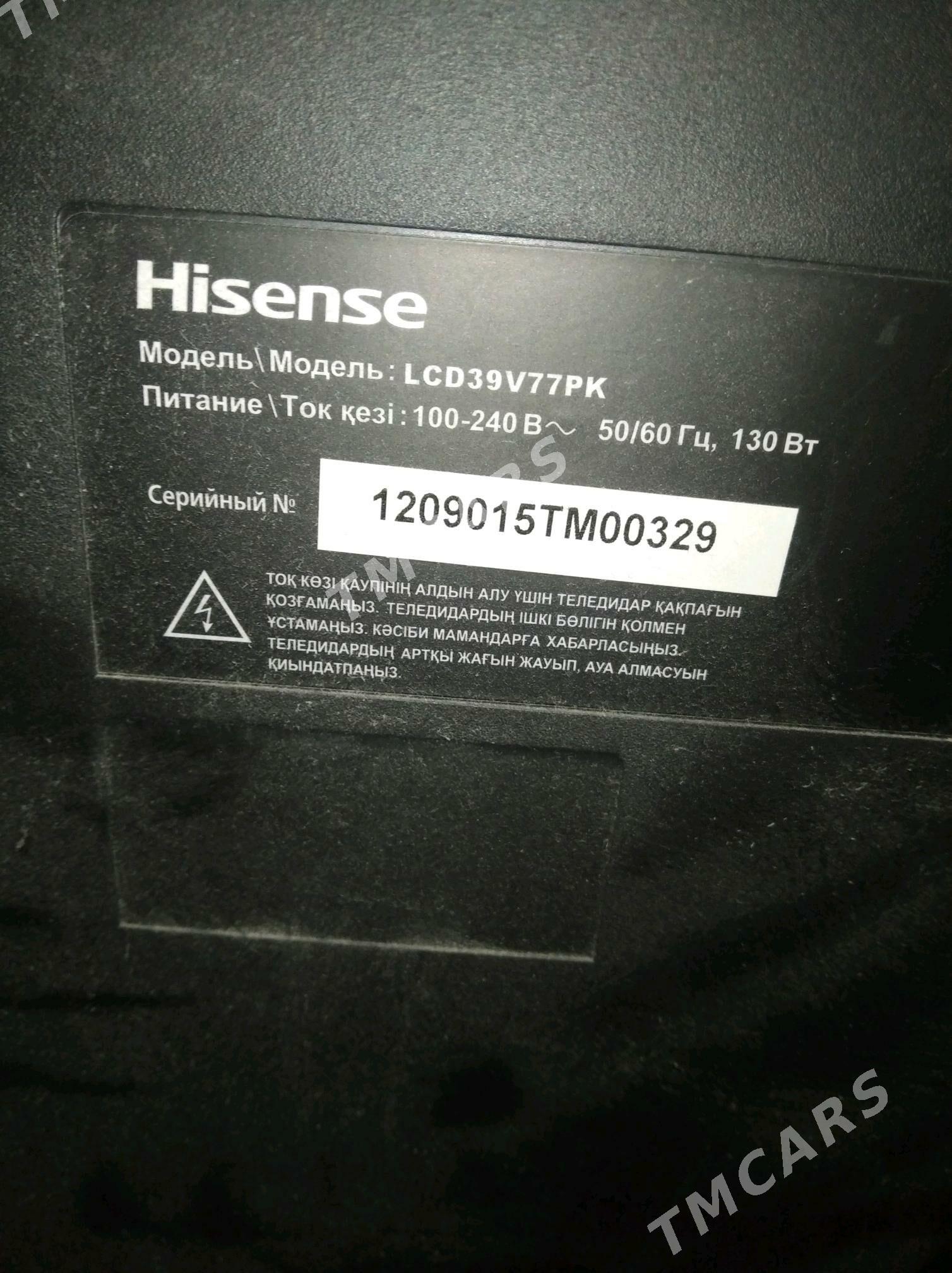 Hisense  телевизор - Чоганлы - img 2