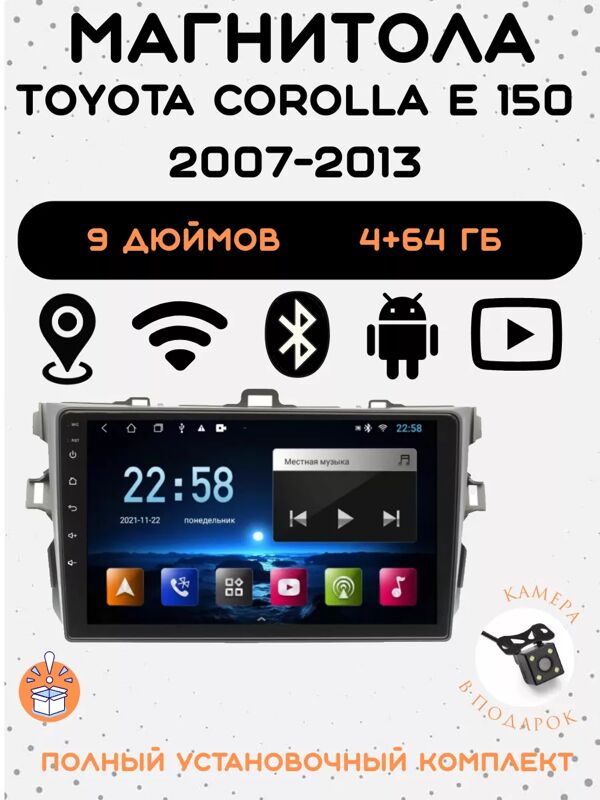 Android Magazin - 11 мкр - img 4