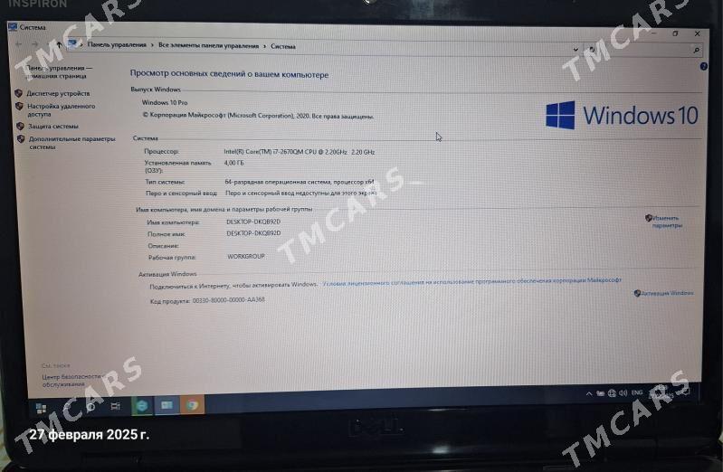 notebook ноутбук noutbuk i7 - Досааф - img 3