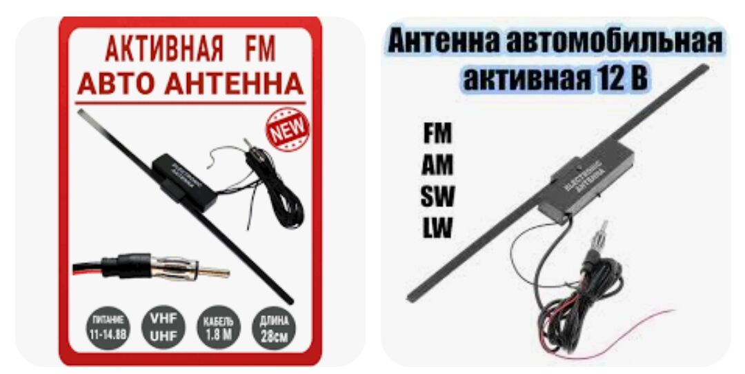 Aktivnaya fm antenna 80 TMT - Balkanabat - img 2