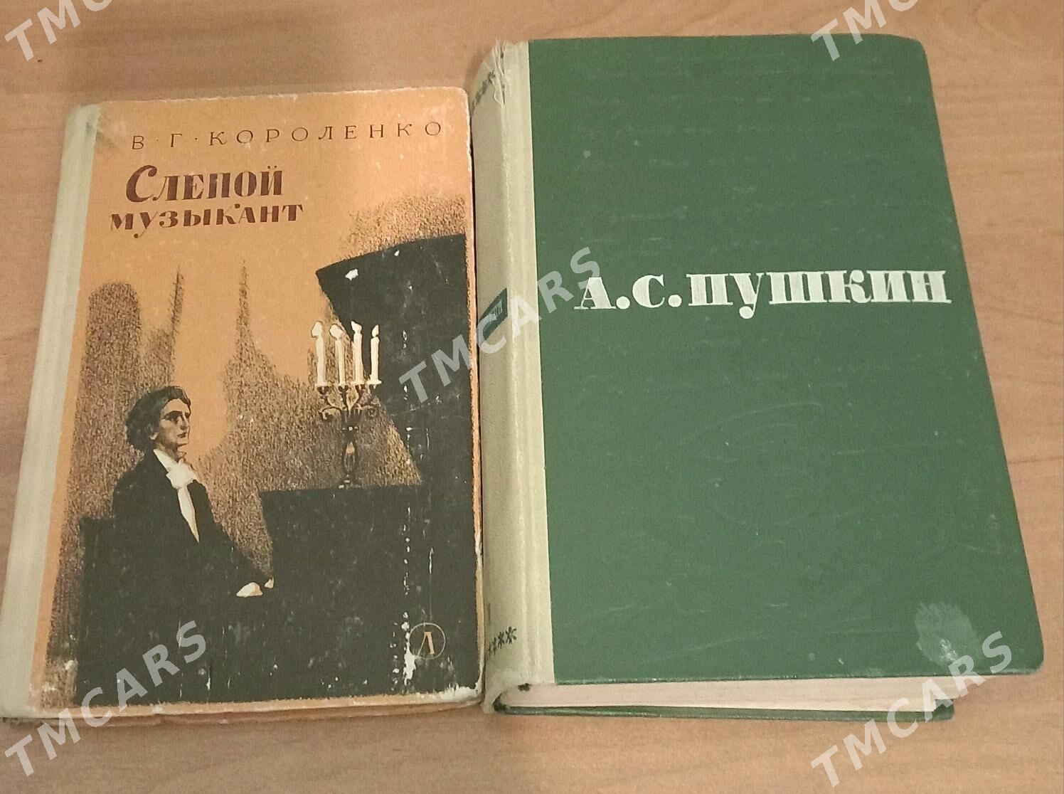 книги - Ким район - img 3