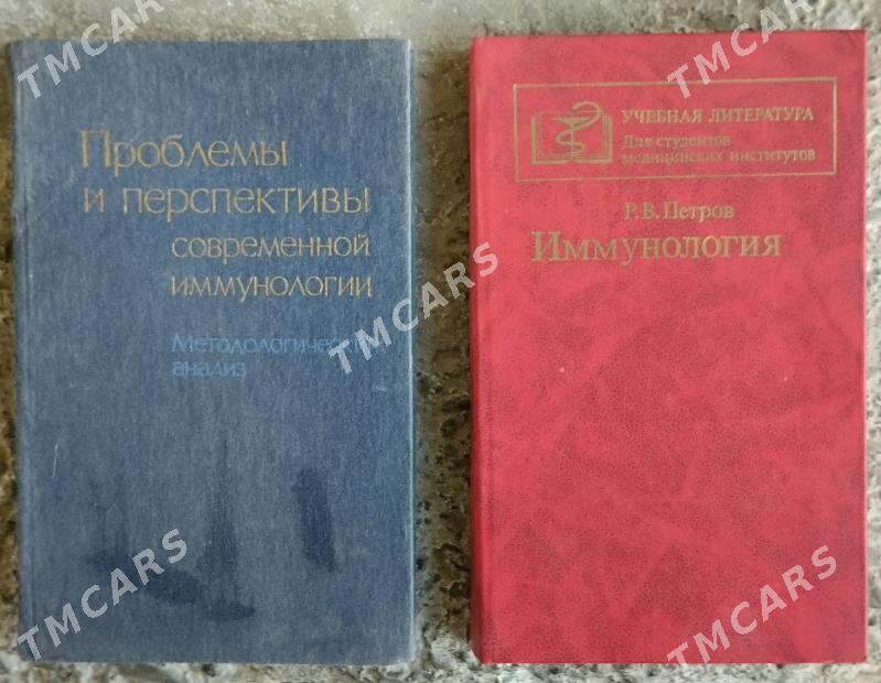 Книги - Мары - img 6