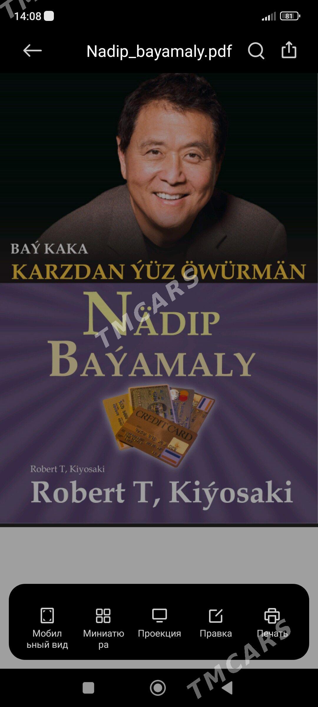 Biznes kitaplary pdf - Мары - img 8