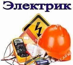 ELEKTRIK SANTEHNIK - Ашхабад - img 1