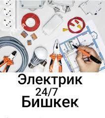 ELEKTRIK SANTEHNIK - Ашхабад - img 3