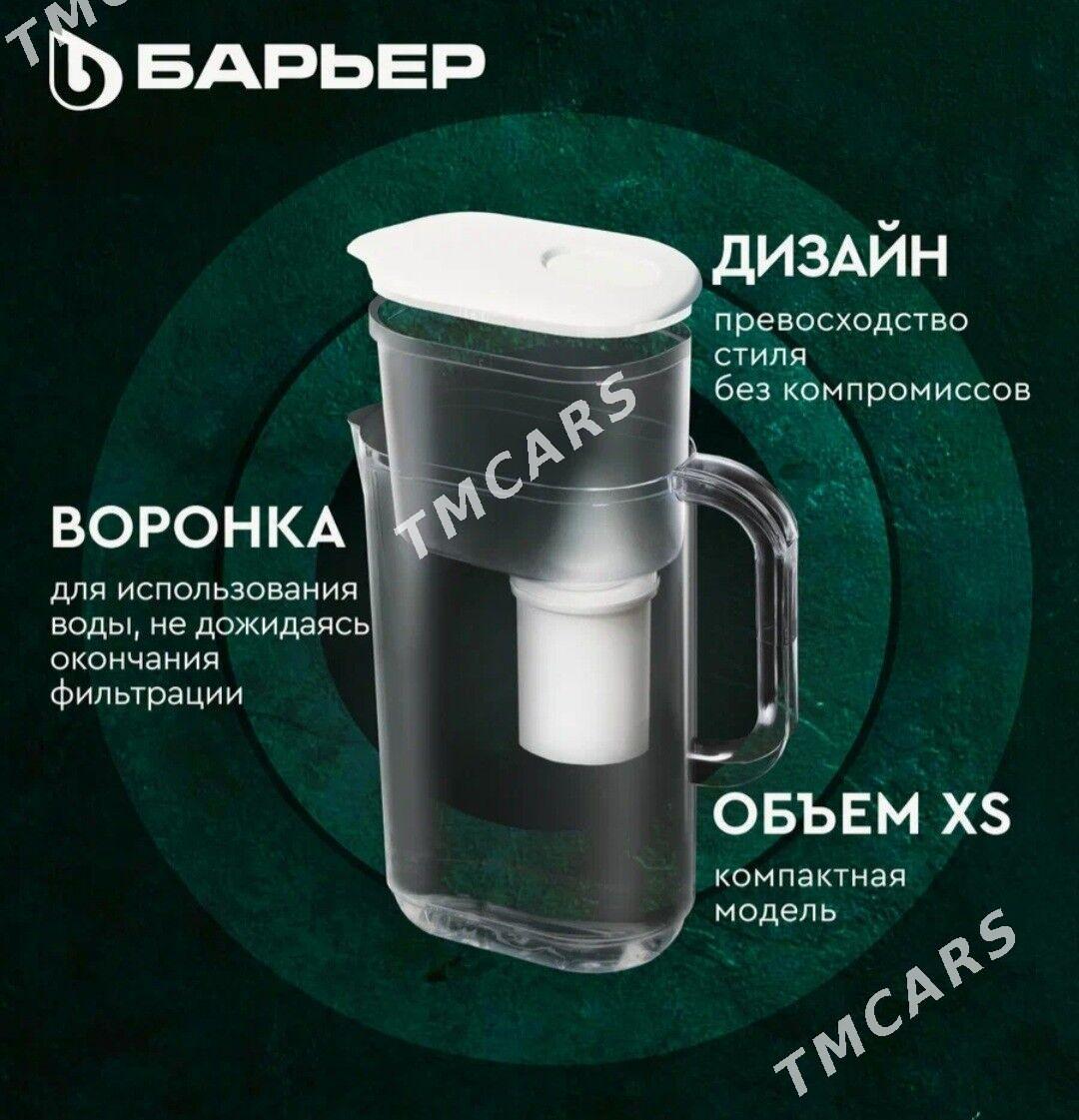 Барьер кувшин-фильтр - Aşgabat - img 2
