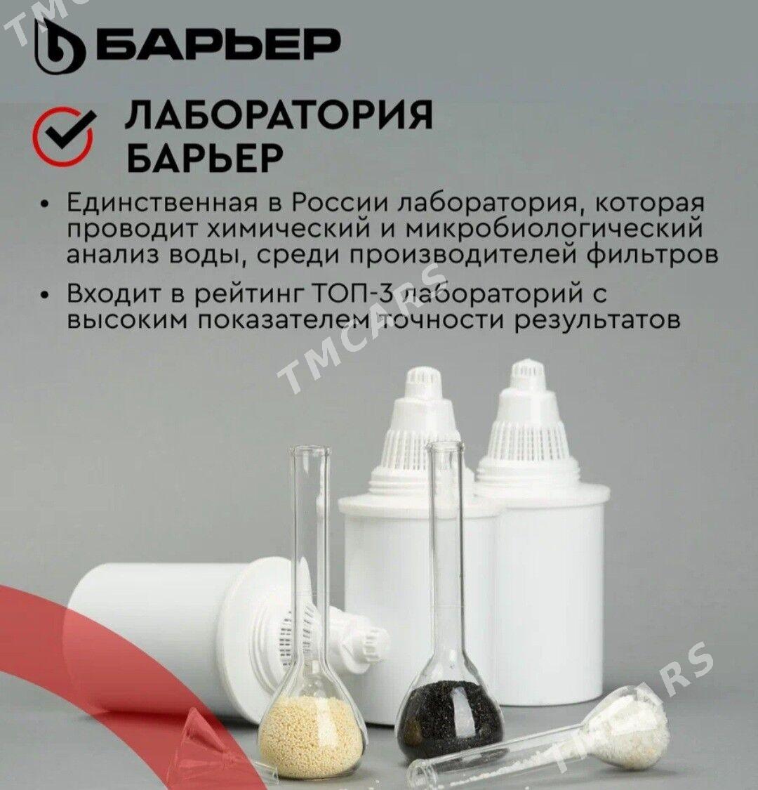 барьер кувшин-фильтр 3.6L - Aşgabat - img 9