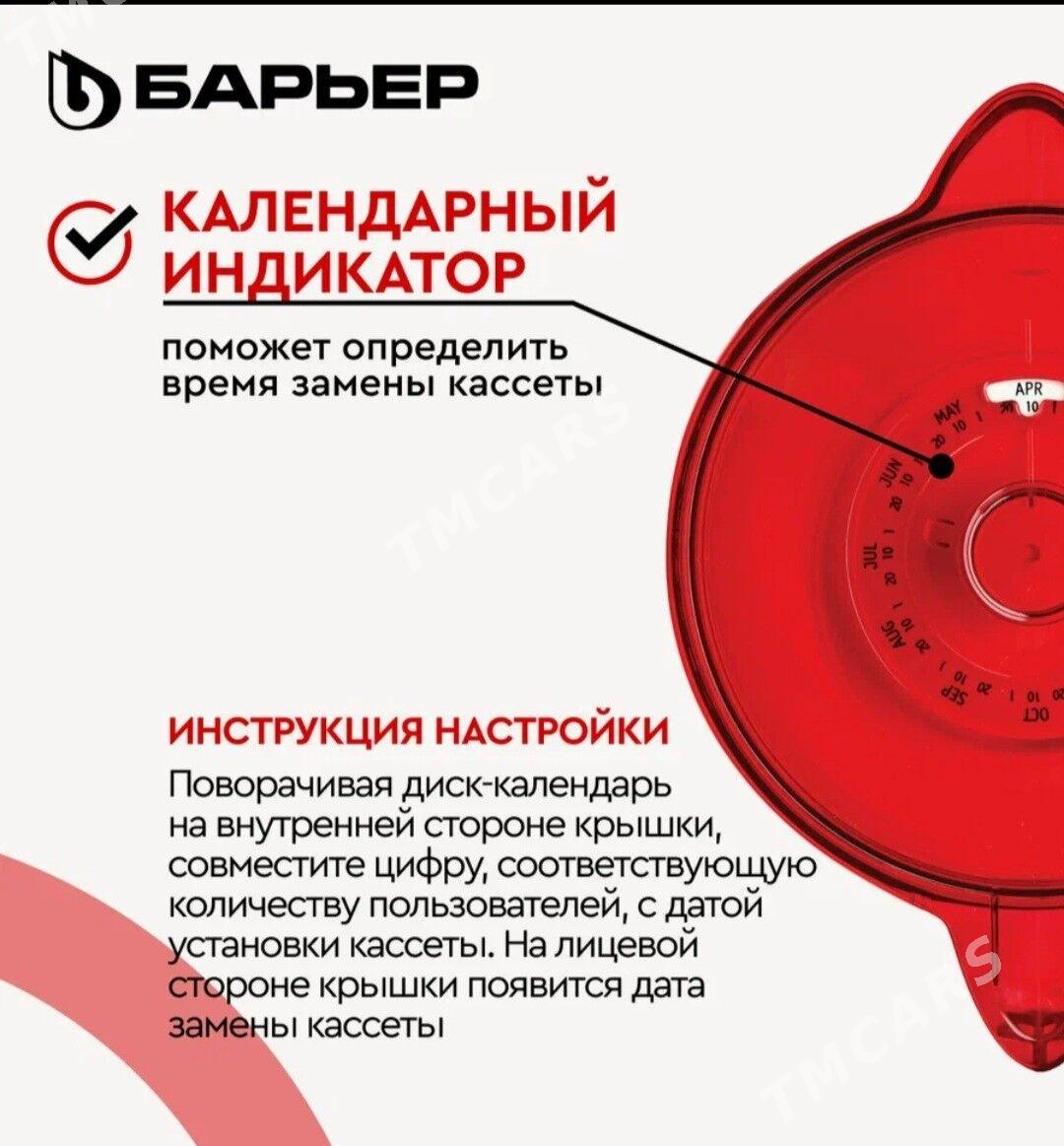 барьер кувшин-фильтр 3.6L - Aşgabat - img 3