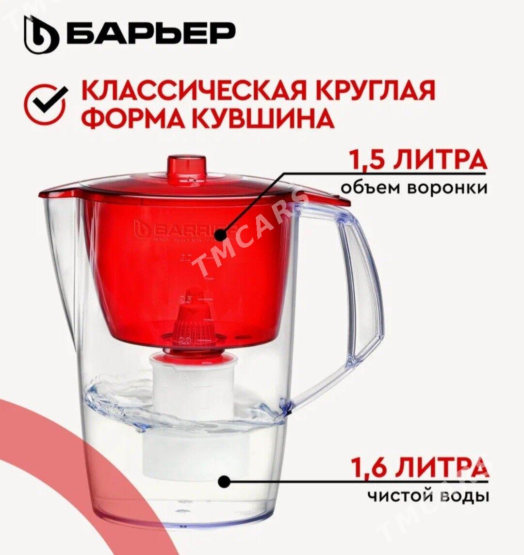 барьер кувшин-фильтр 3.6L - Aşgabat - img 2