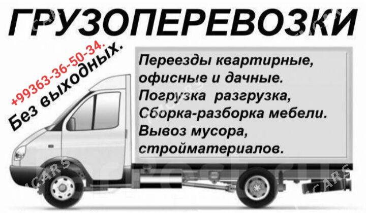 Транспорт и грузоперевозки🦺 - Ашхабад - img 1