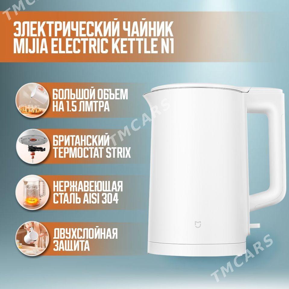 XIAOMI KETTLE N1 ЧАЙНИК CAYNEK - Aşgabat - img 1