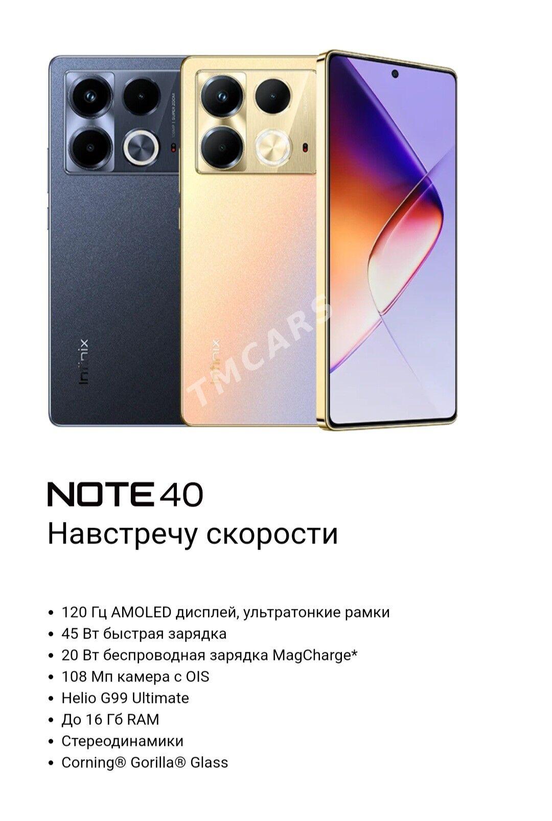 Infinix note 40 KREDIT - Ашхабад - img 1