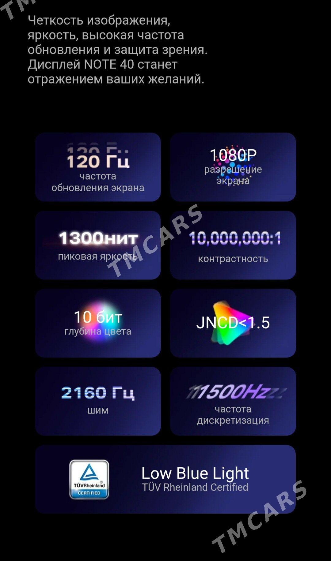 Infinix note 40 KREDIT - Ашхабад - img 5