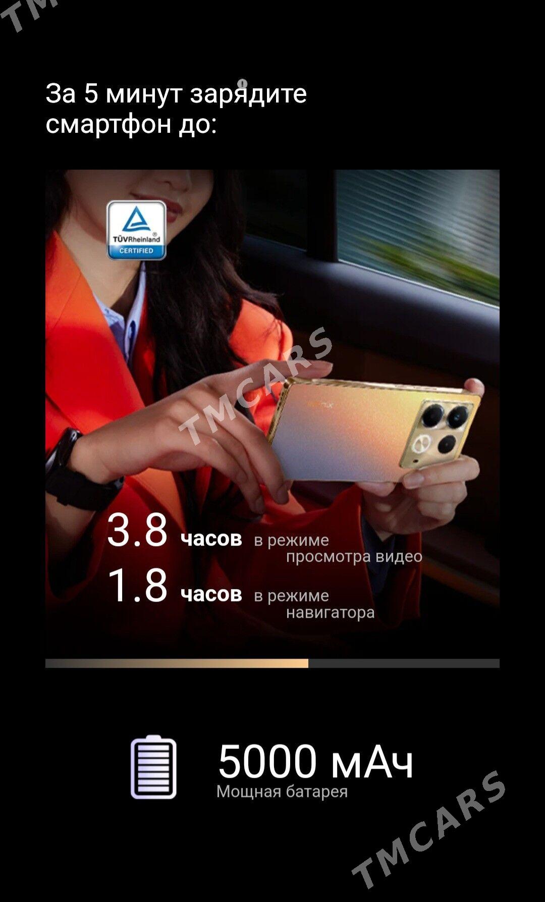 Infinix note 40 KREDIT - Ашхабад - img 10