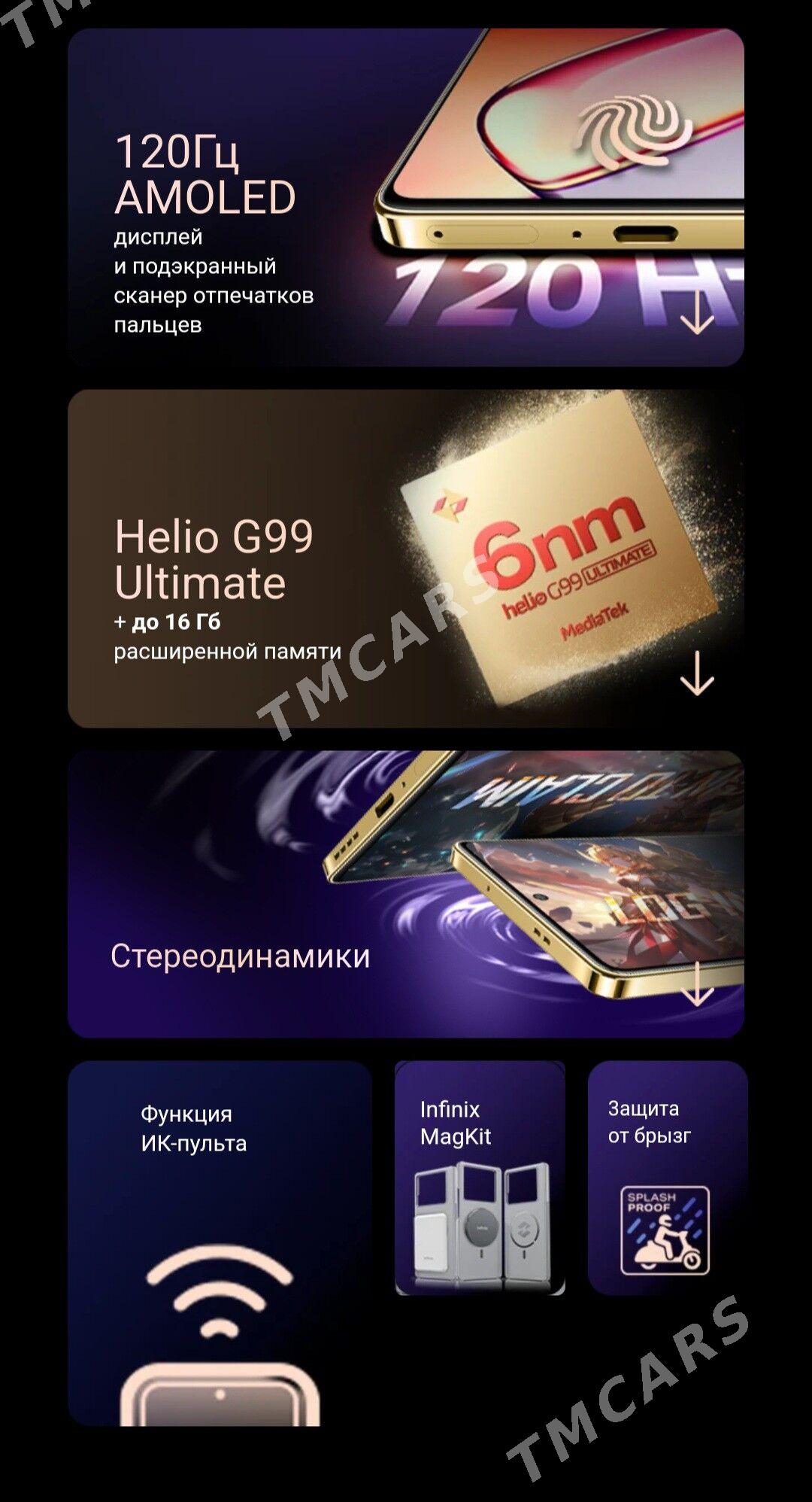 Infinix note 40 KREDIT - Ашхабад - img 8