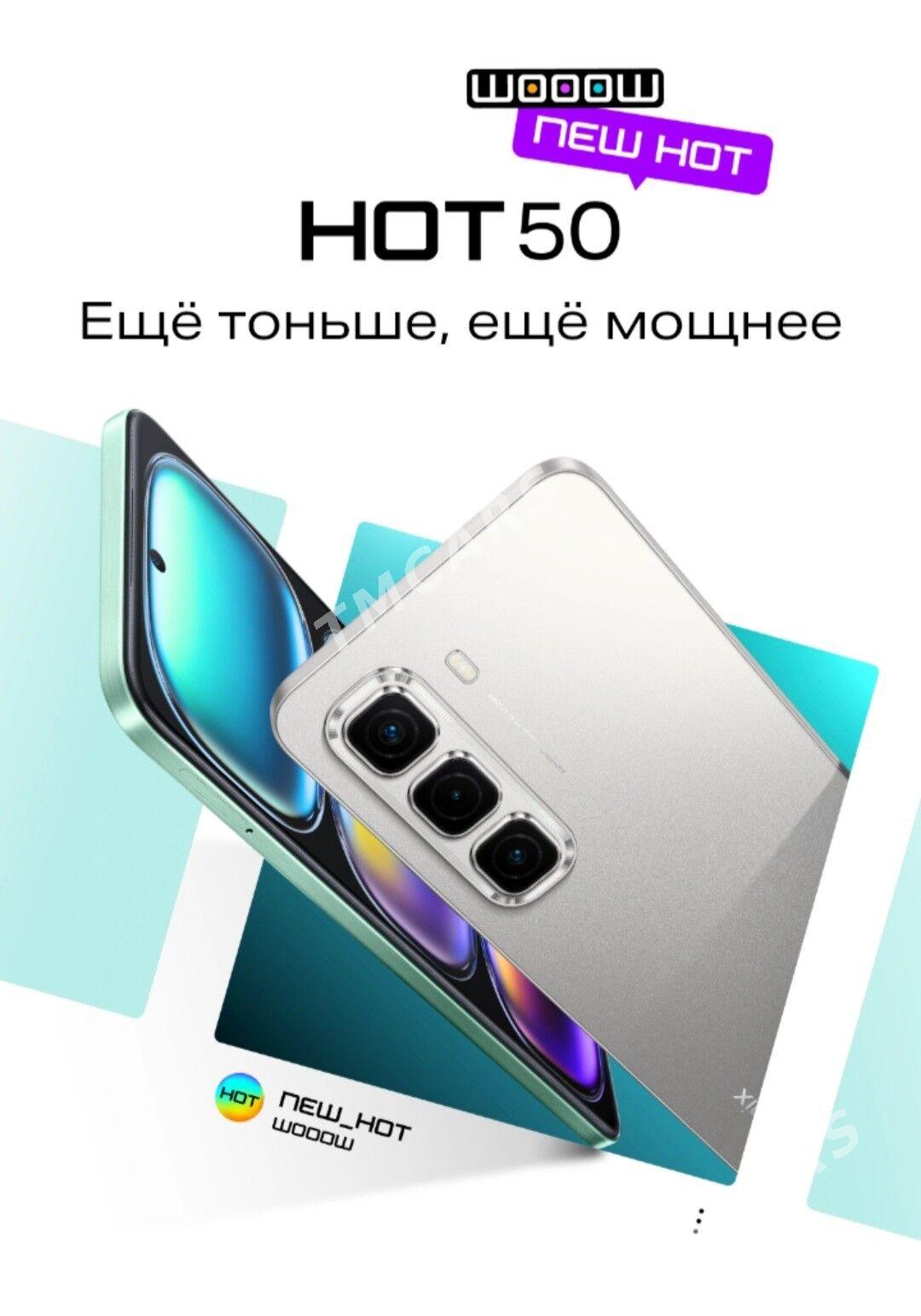Infinix HOT 50 - Parahat 7 - img 1