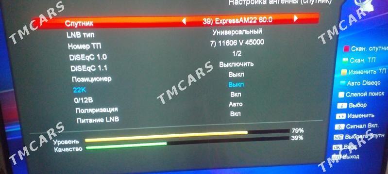 Tuner / Тюнер Startrack 100 HD - Daşoguz - img 3