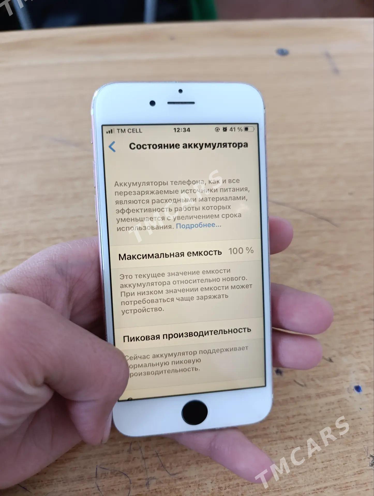 IPhone 6c - Дашогуз - img 4