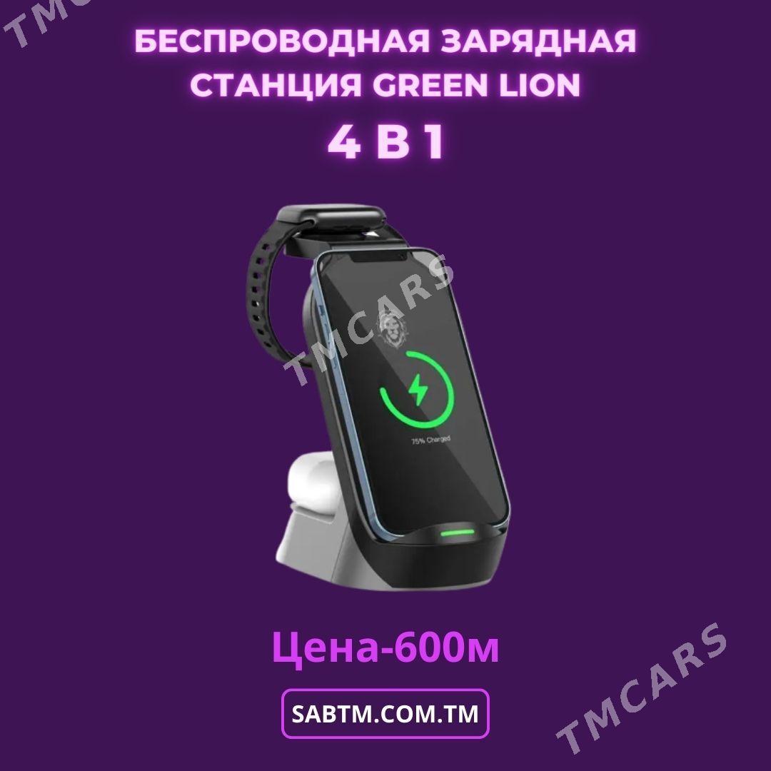 Зарядное устройство Green 4 в 1 Fast Wireless15W - Ашхабад - img 1