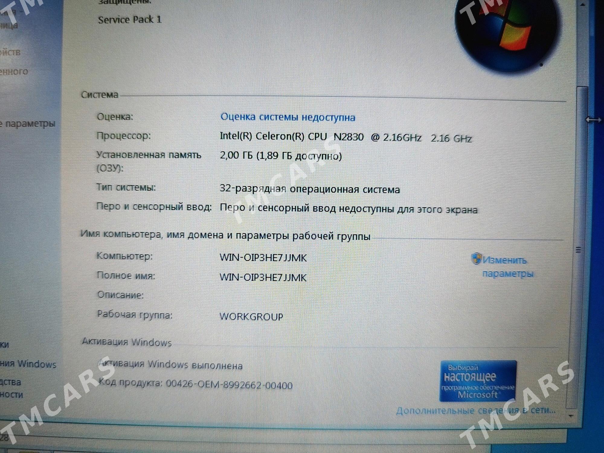 netbook okuwcy - Ашхабад - img 4