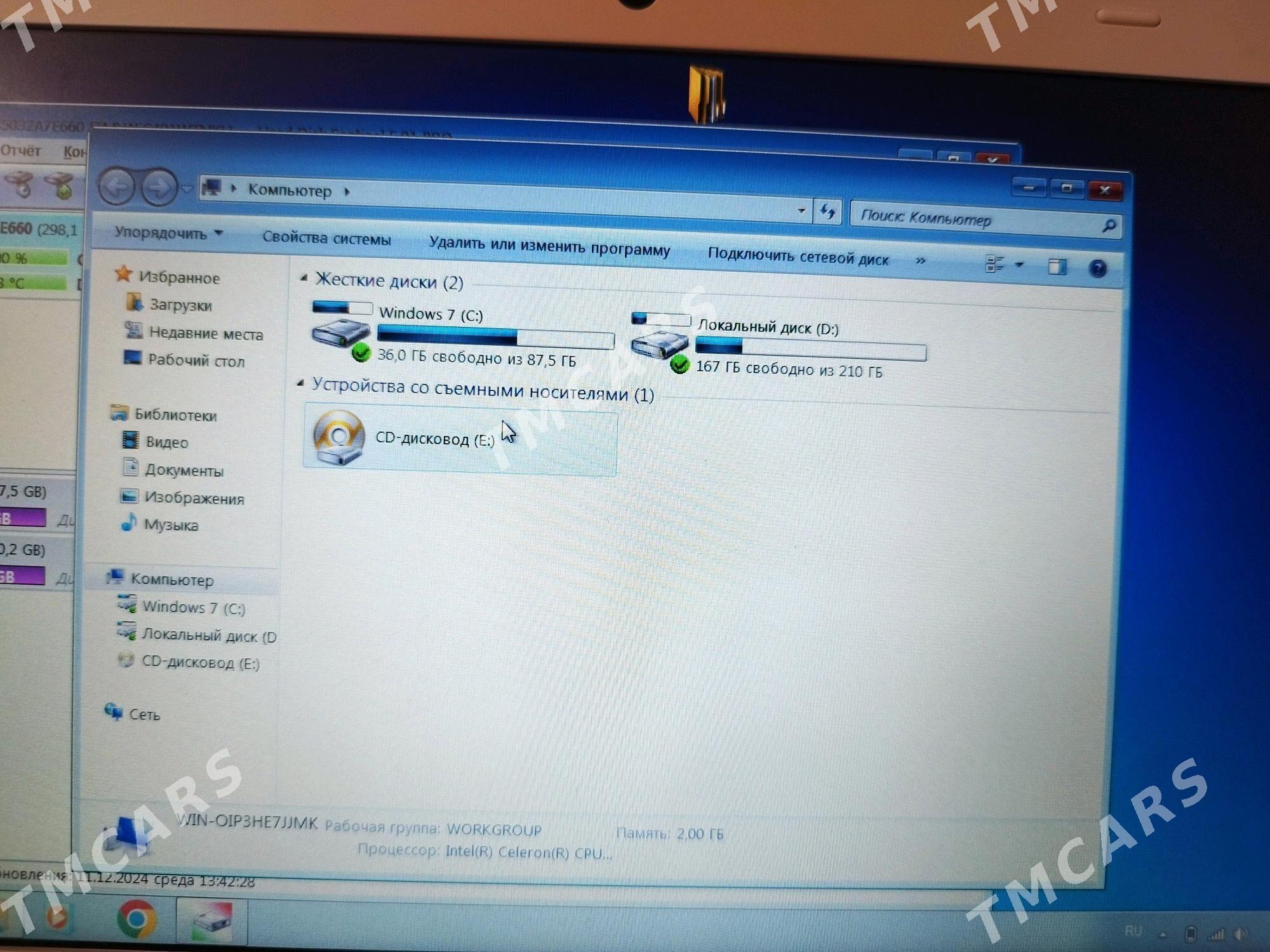 netbook okuwcy - Ашхабад - img 3