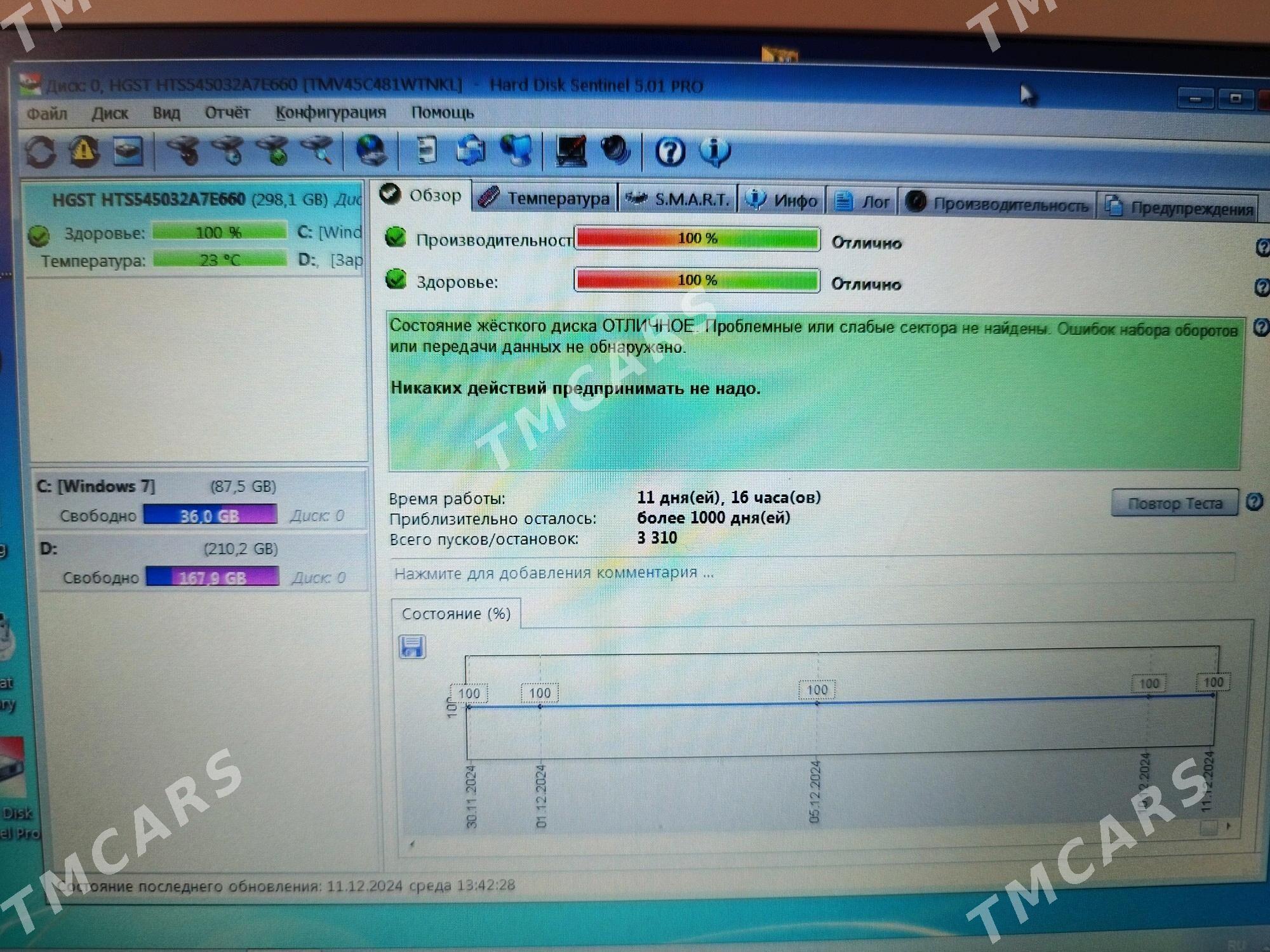 netbook okuwcy - Ашхабад - img 5