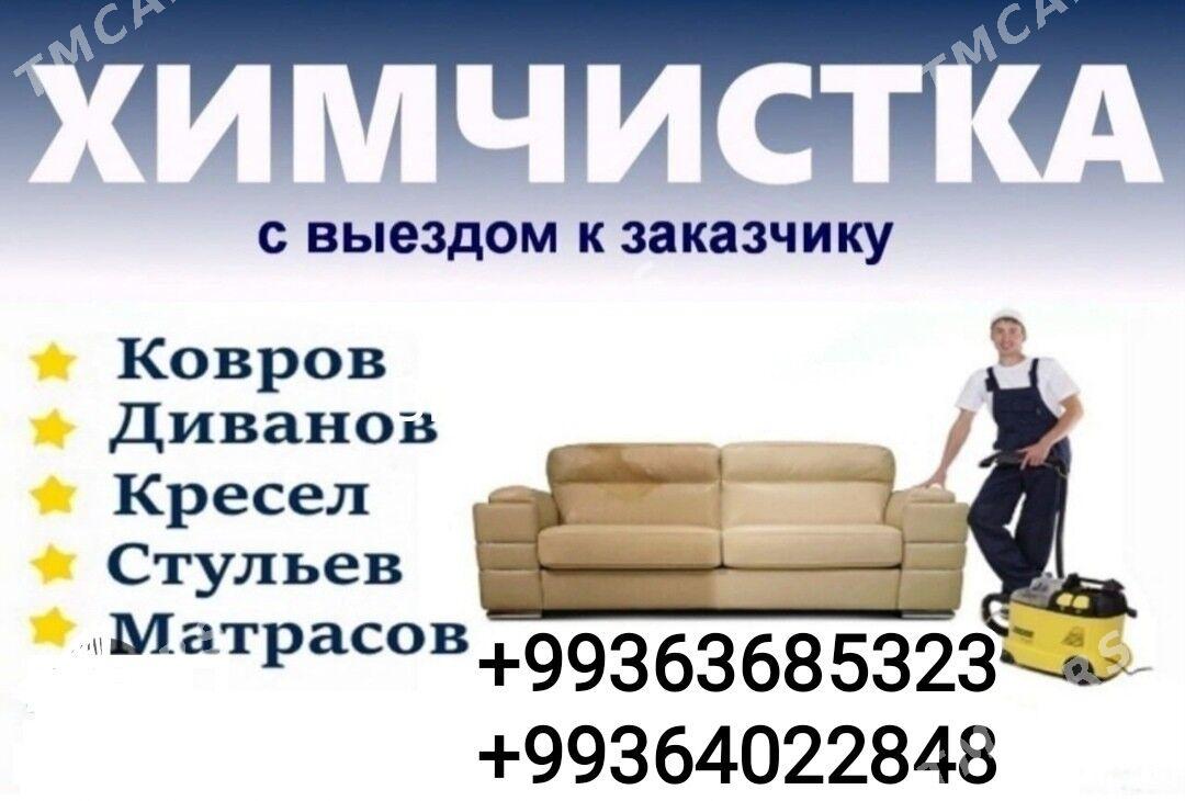 УБОРКА  ХИМЧИСТКА - Aşgabat - img 1