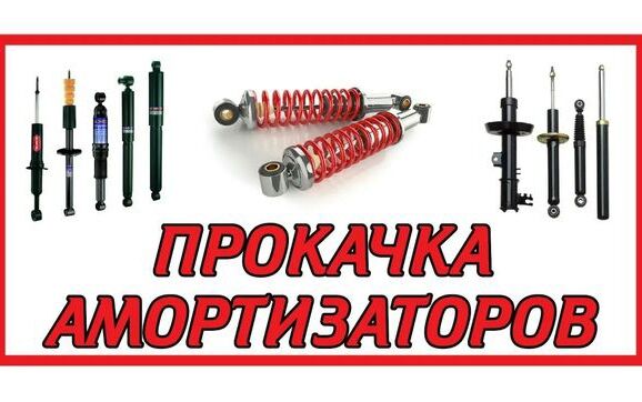 Amortizator perekacka 20 TMT - Aşgabat - img 4