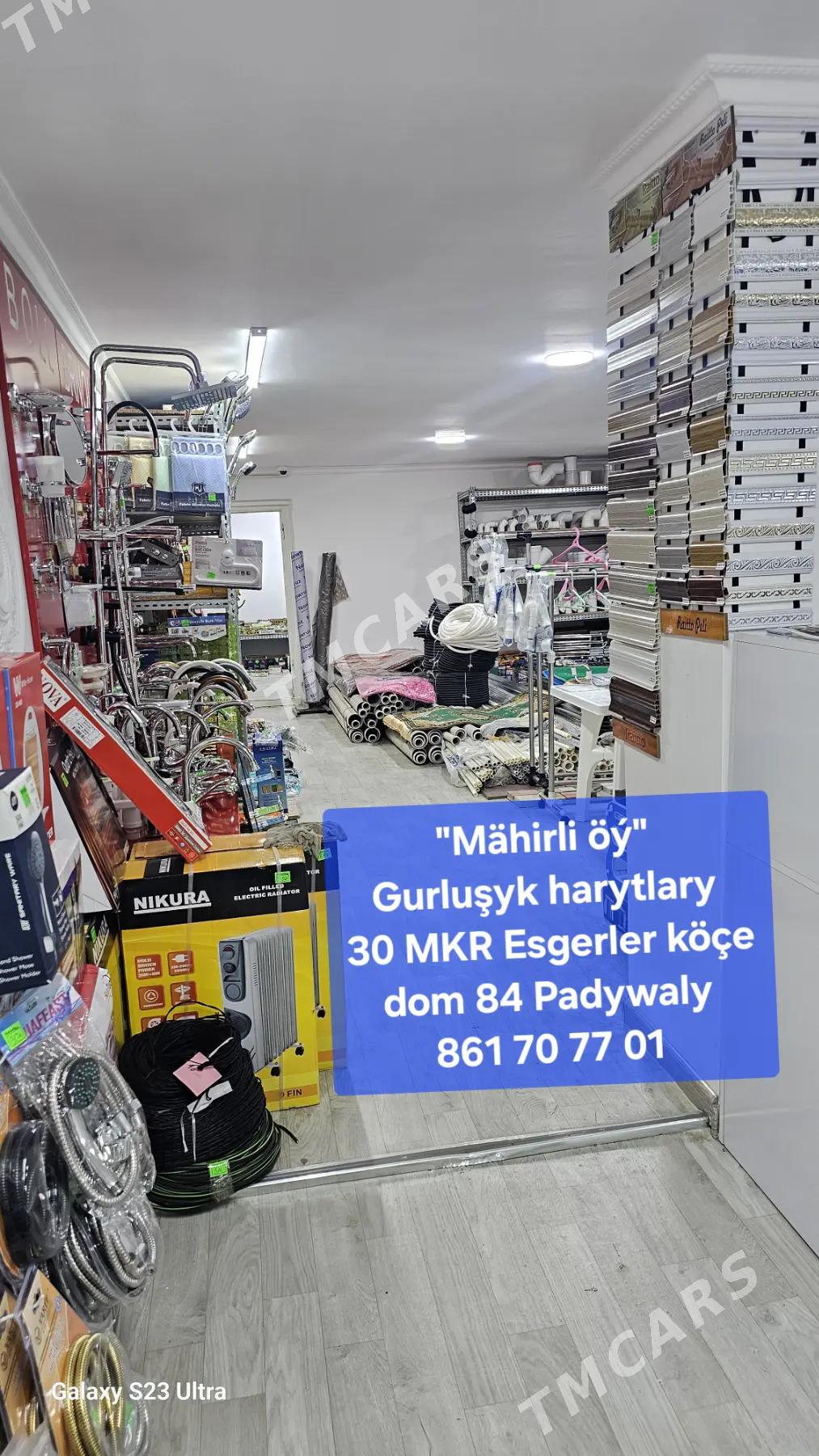 Gurluşyk harytlary Mahirli öÿ - 30 mkr - img 1
