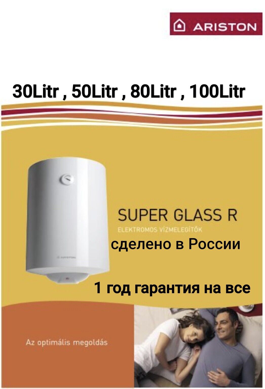 SUW GYZDYRJY TÄZE GELEN BOŸLER - Гуртли - img 3
