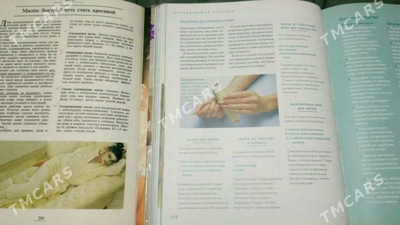 Книги kitap - Aşgabat - img 2