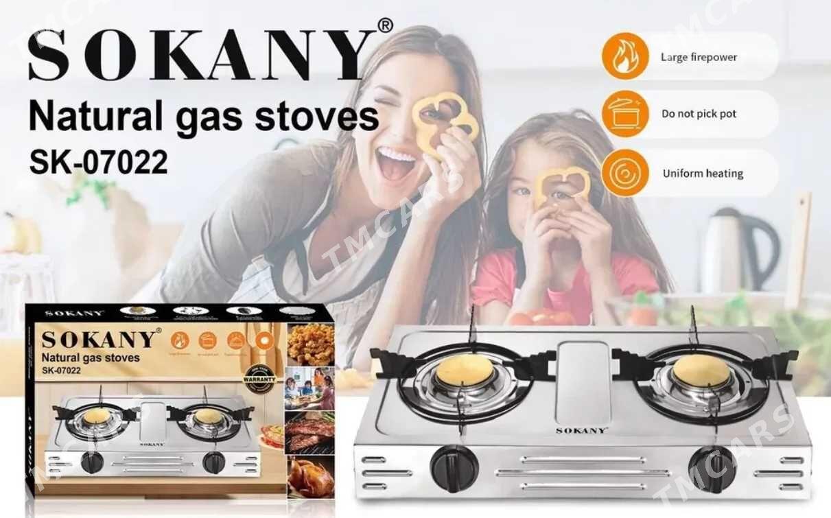 DAÝOW 2 GÖZLY SOKANY GAZPLITA - Ашхабад - img 3