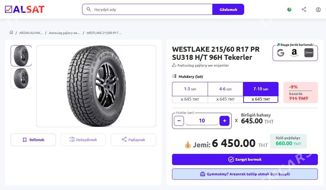 Tekerler WESTLAKE 215/60 R17 PR SU318 H/T 96H - Aşgabat - img 2