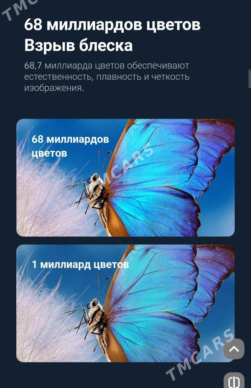 Poco в кредит - Мир 7 - img 10