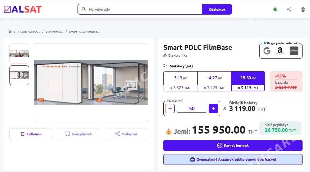 Smart PDLC FilmBase - Aşgabat - img 2