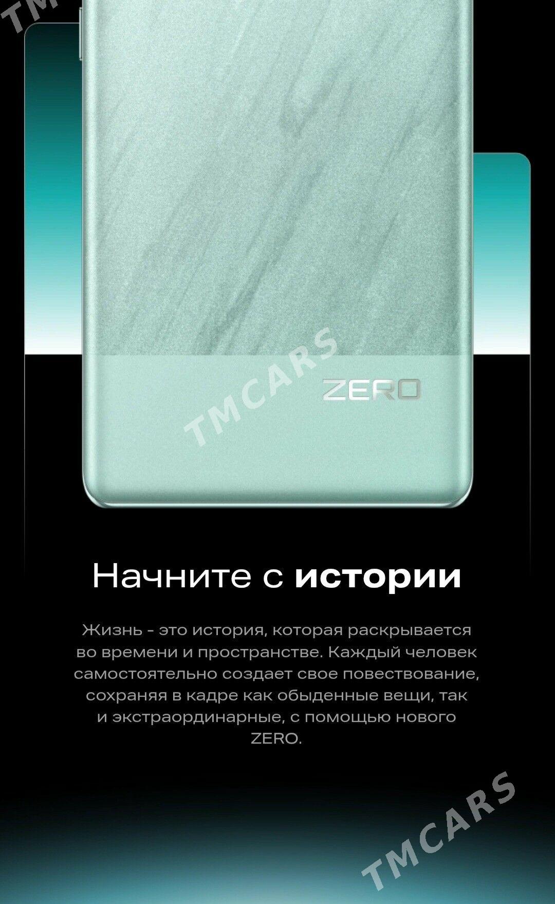 Infinix zero серия  в Кредит - Мир 7 - img 8