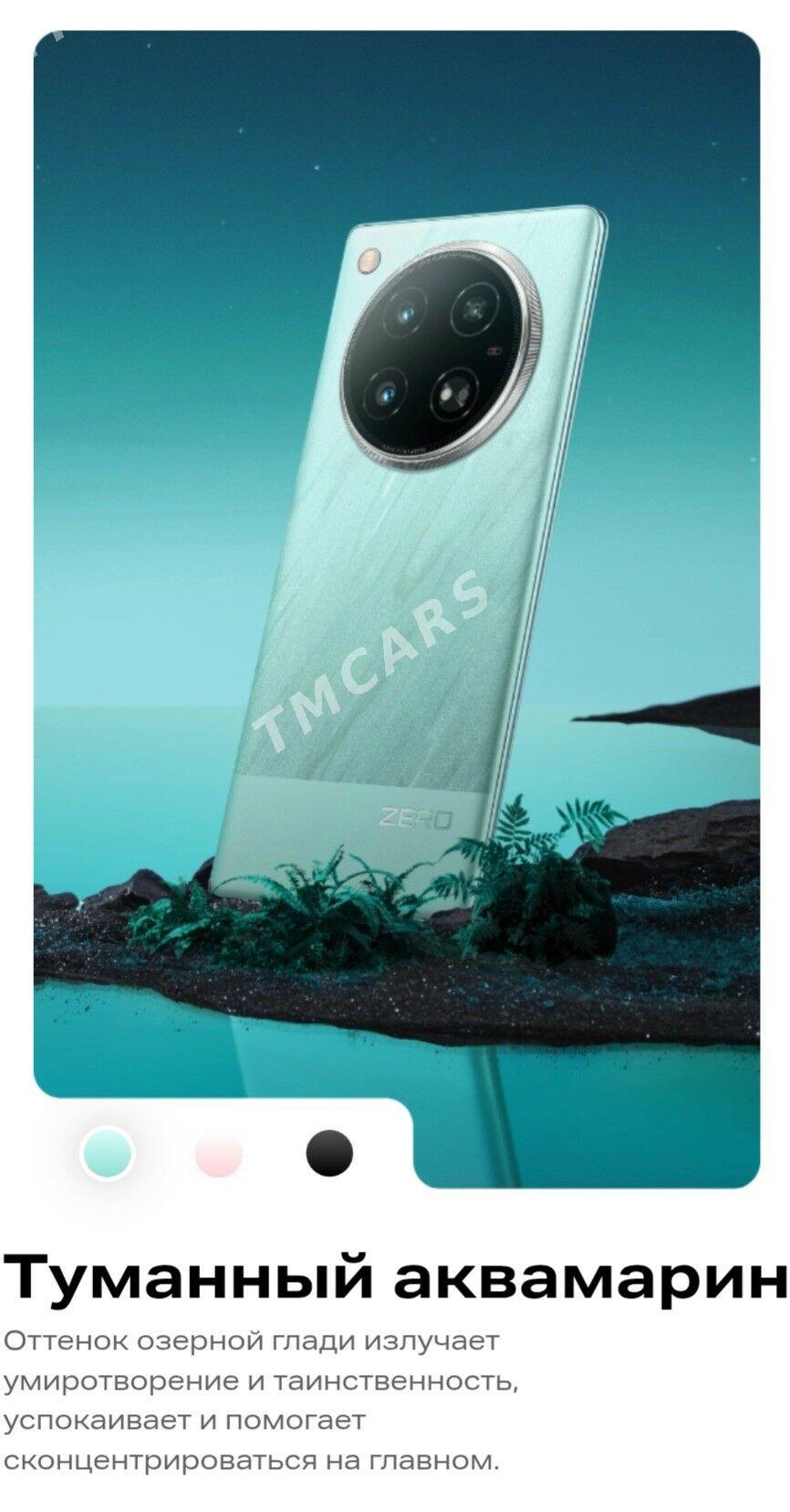 Infinix zero серия  в Кредит - Мир 7 - img 3