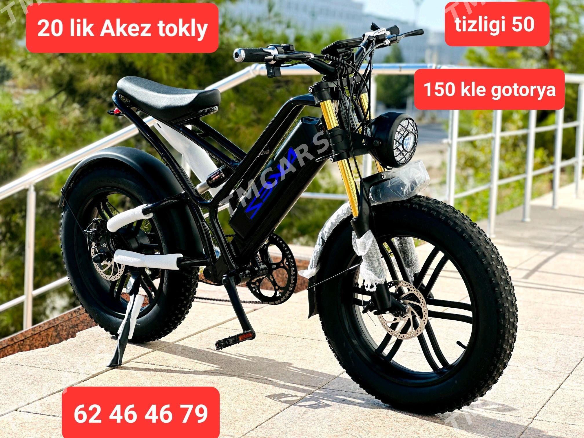 TIGIR MATOR MAŜYN SAMAKAT STOL - Köşi - img 1