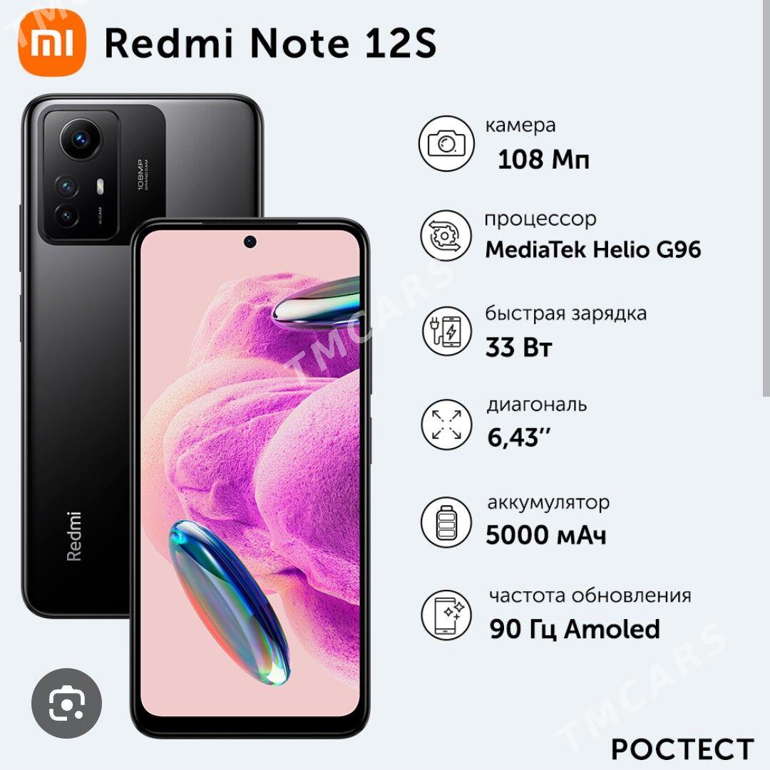 Redmi note 12s 8/256 - Мары - img 2