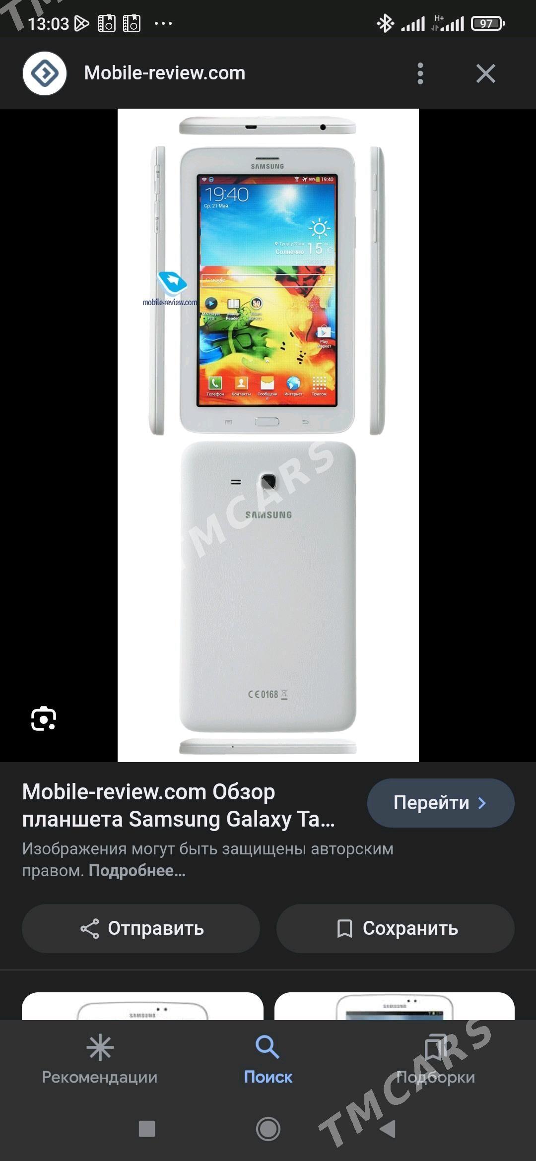 Samsung tap 3 - Губадаг - img 2