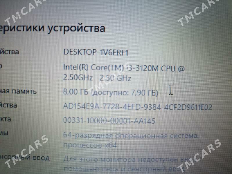 ноутбук noutbuk TOSHIBA - Туркменабат - img 2